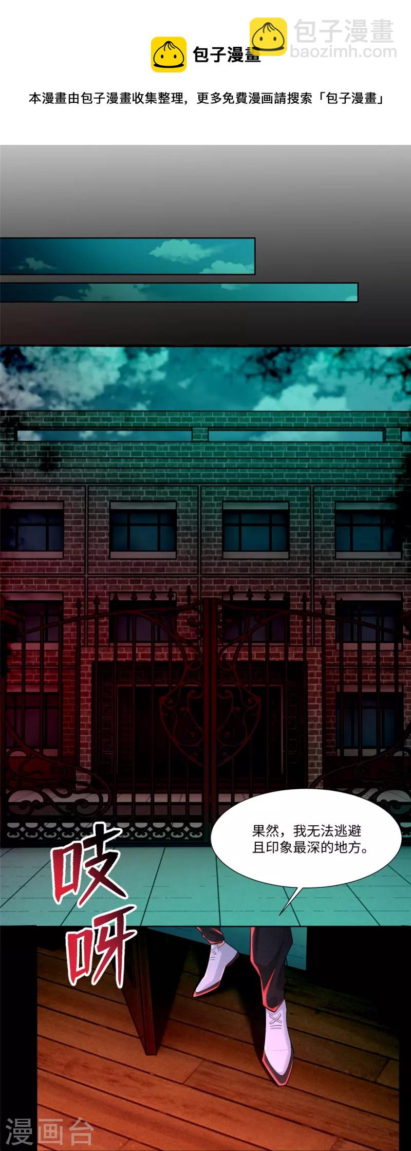 第215话13
