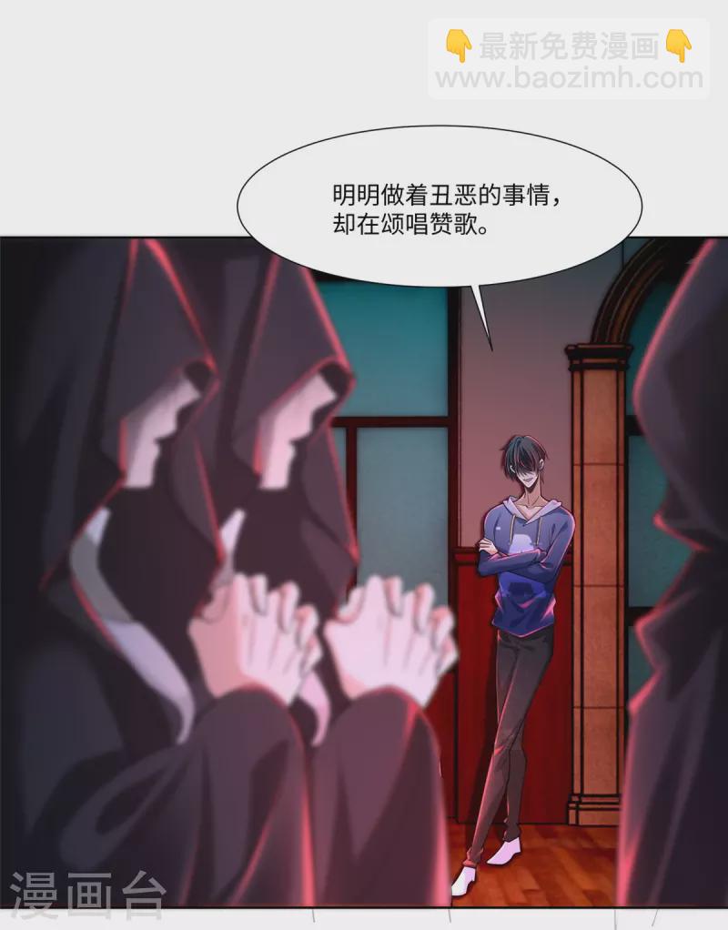 第215话15