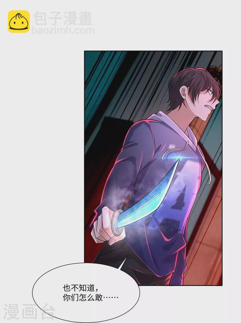 第215话16
