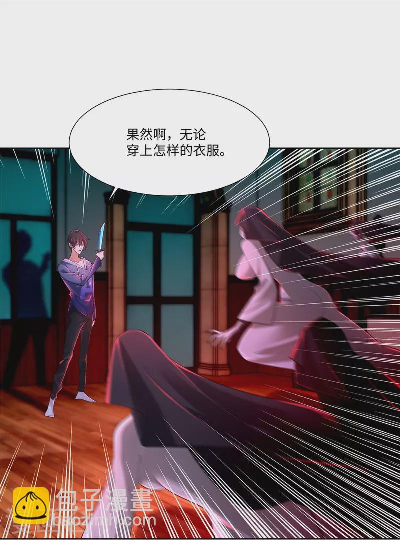 第215话18