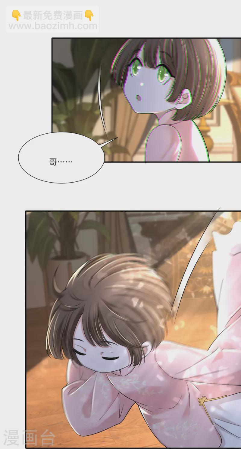 第215话2