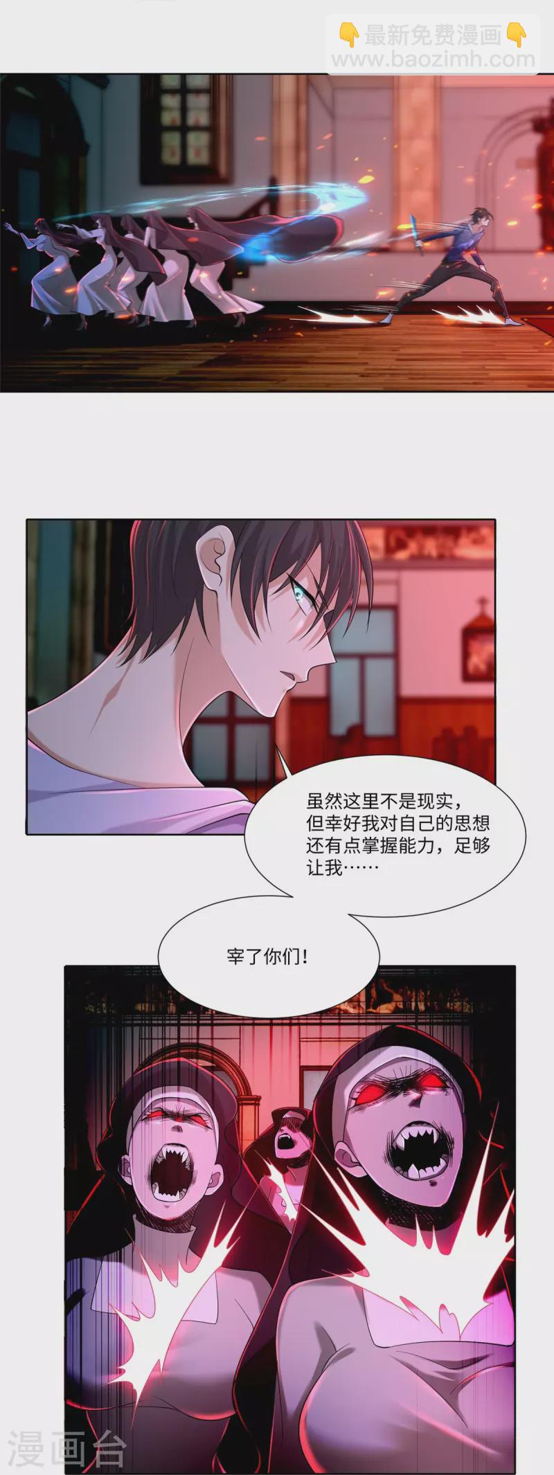 第215话20