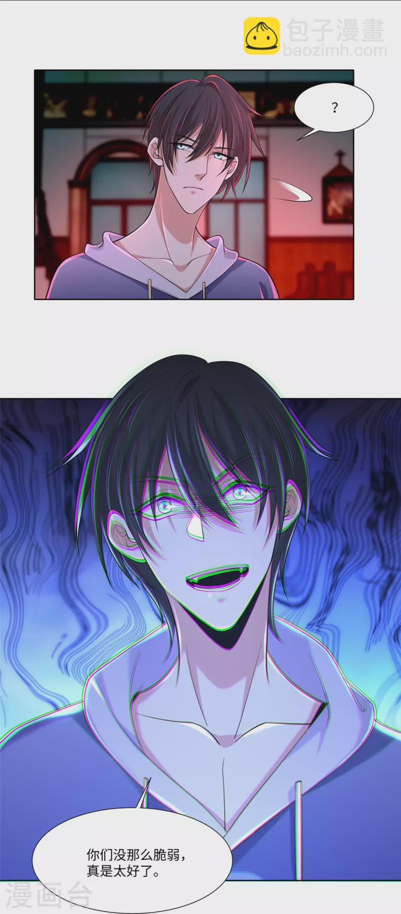 第215话22