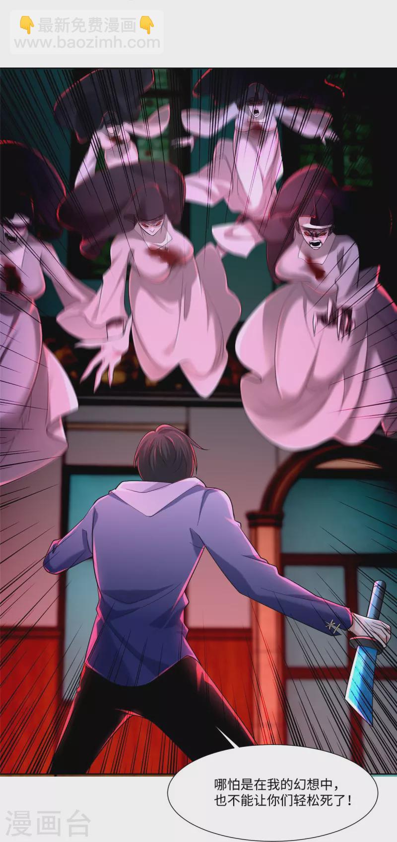 第215话23