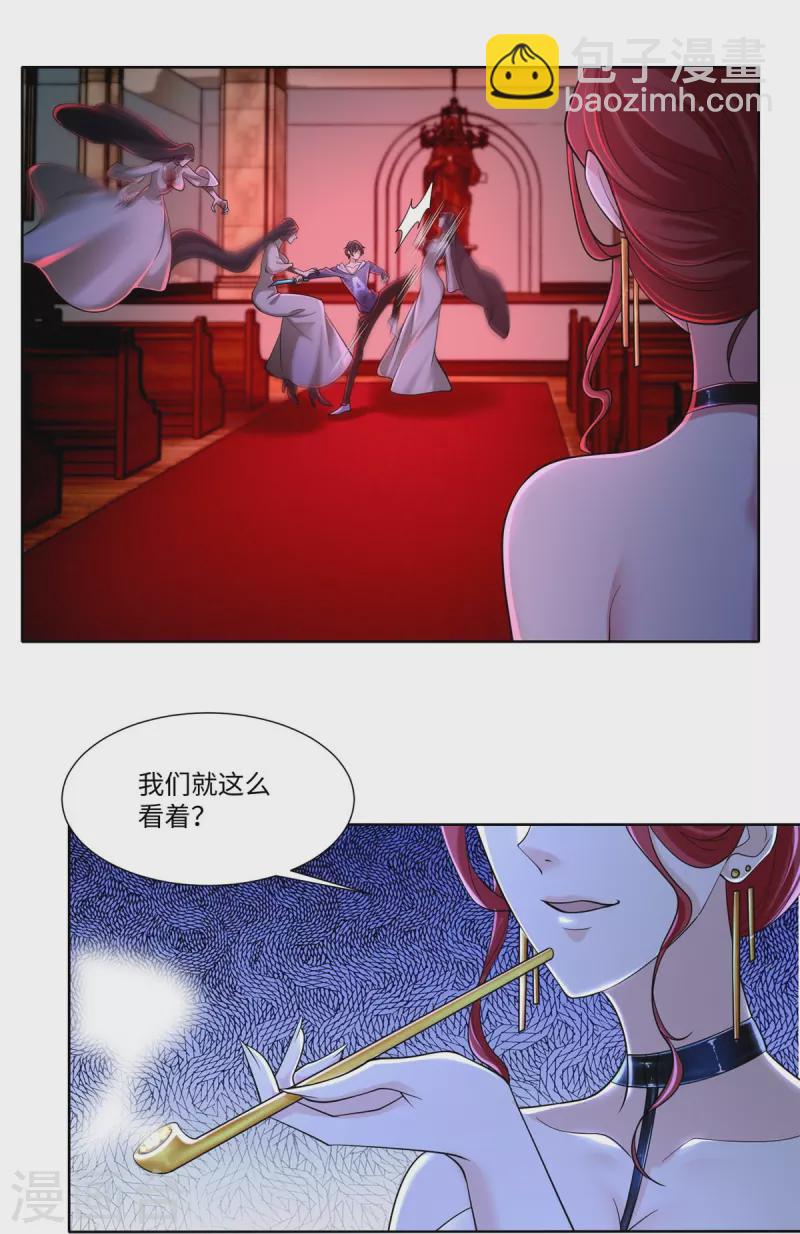 第215话24