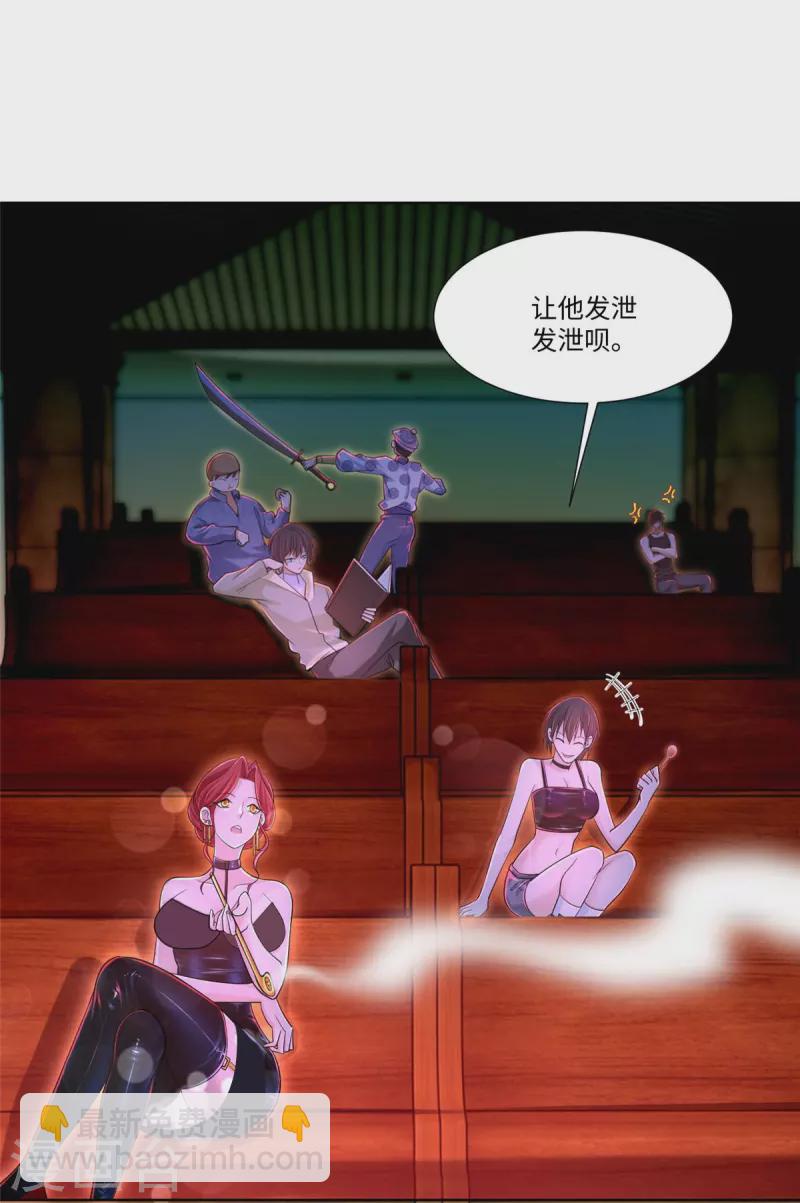第215话25