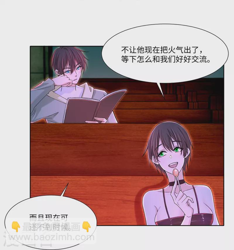 第215话26