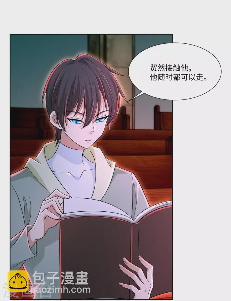 第215话27