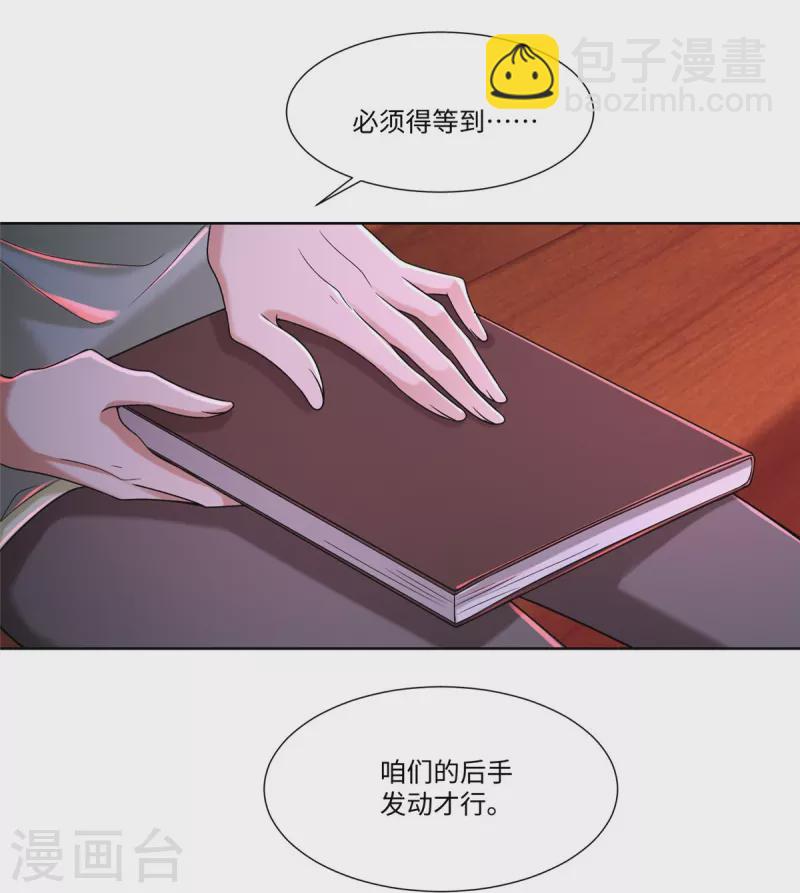 第215话28