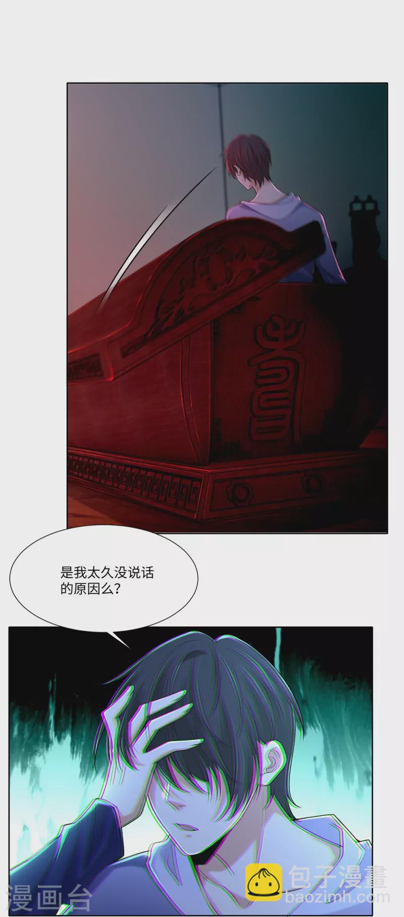 第215话30