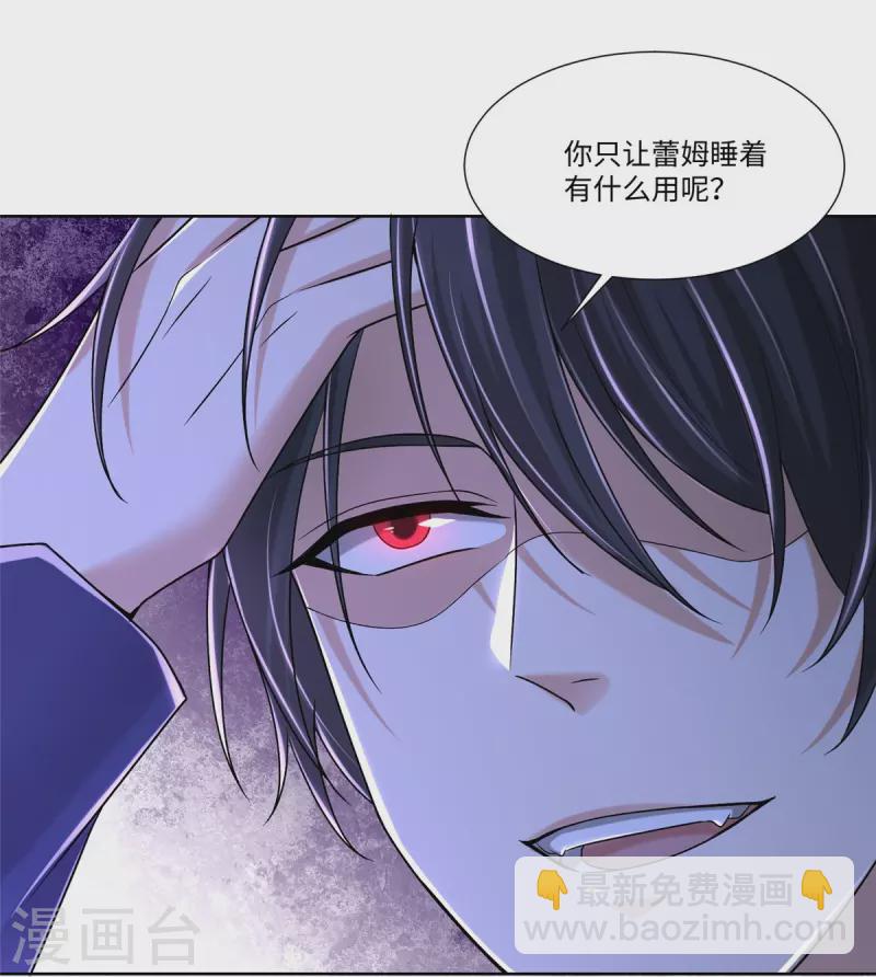 第215话31