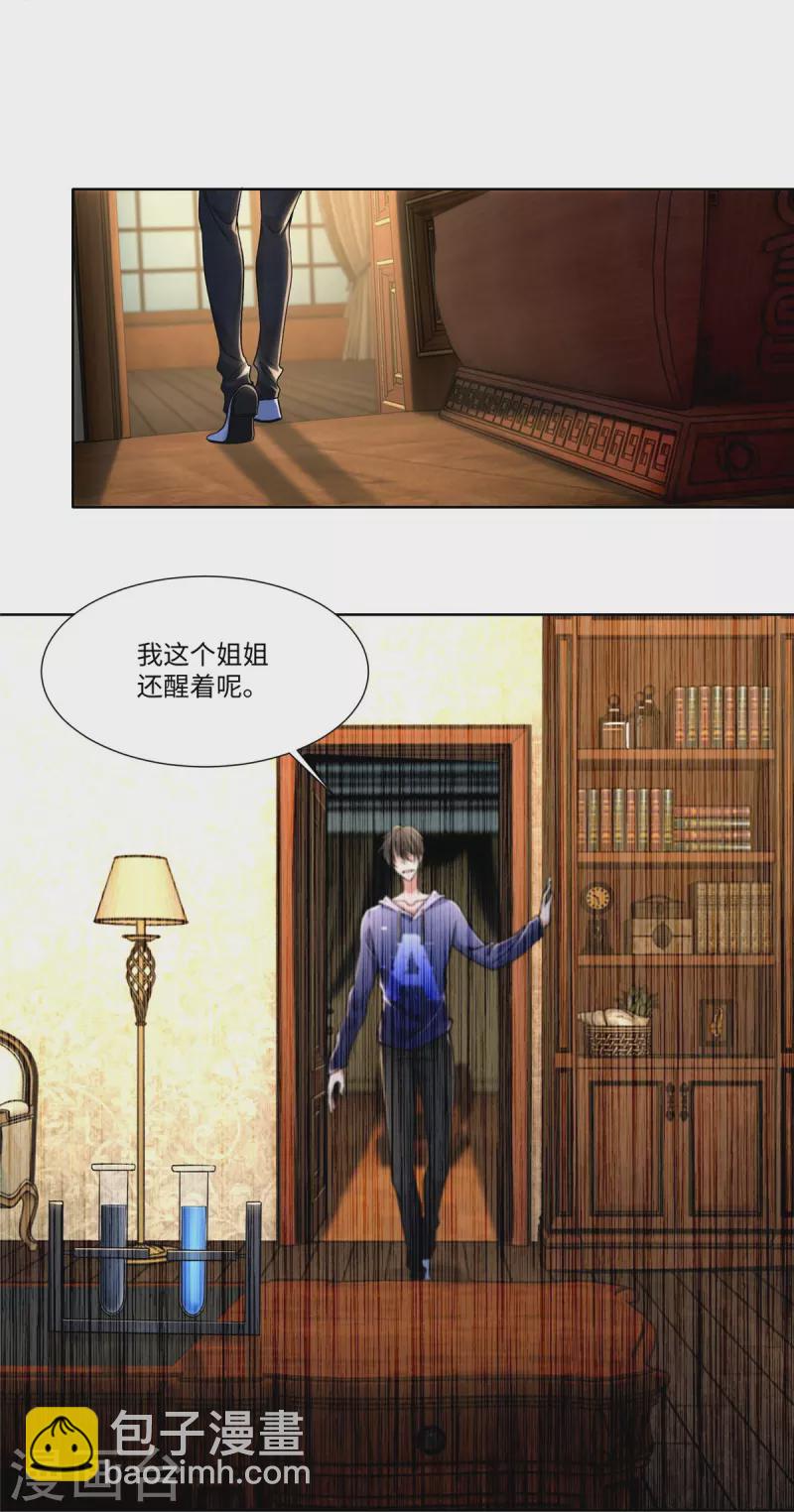第215话32