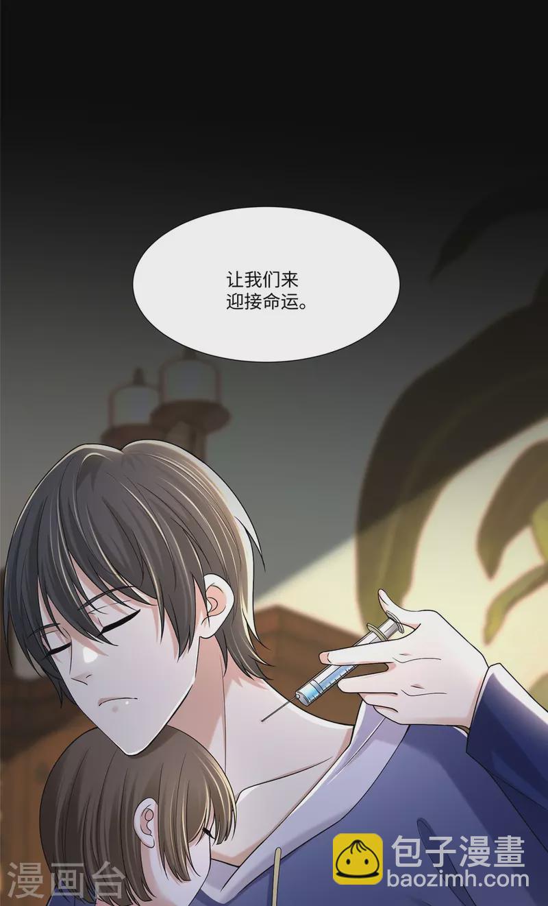 第215话4