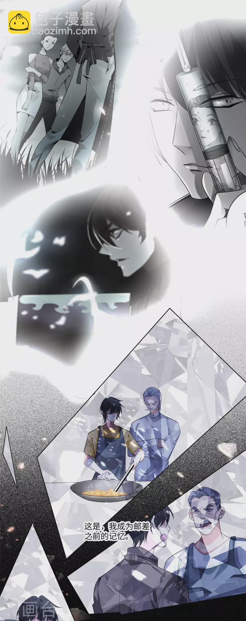 第215话7