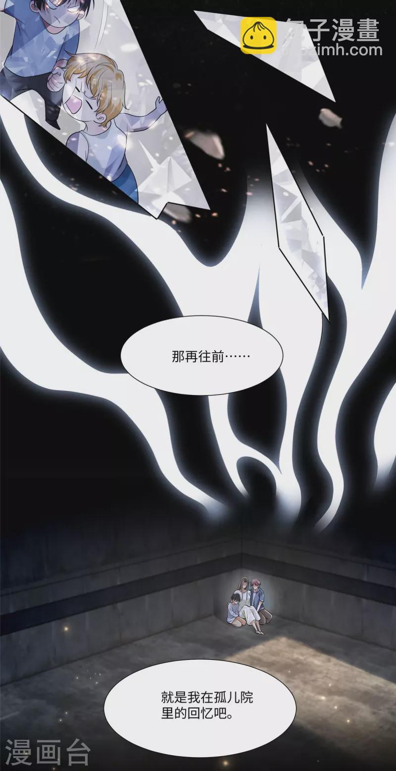 第215话8