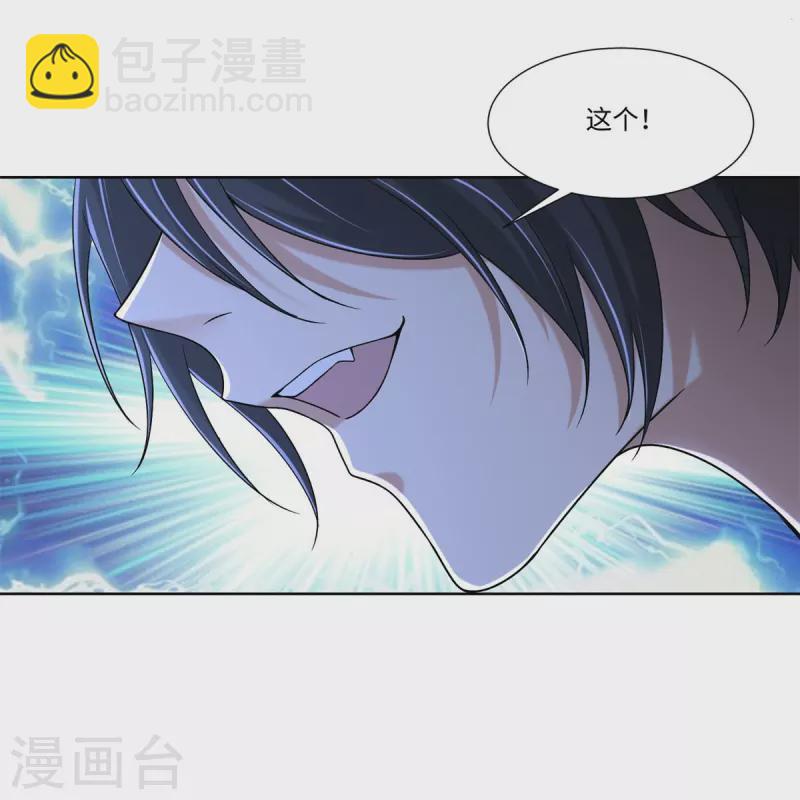 第216话1