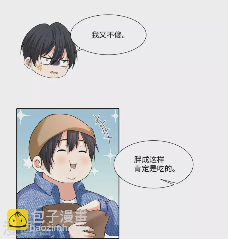 第216话10