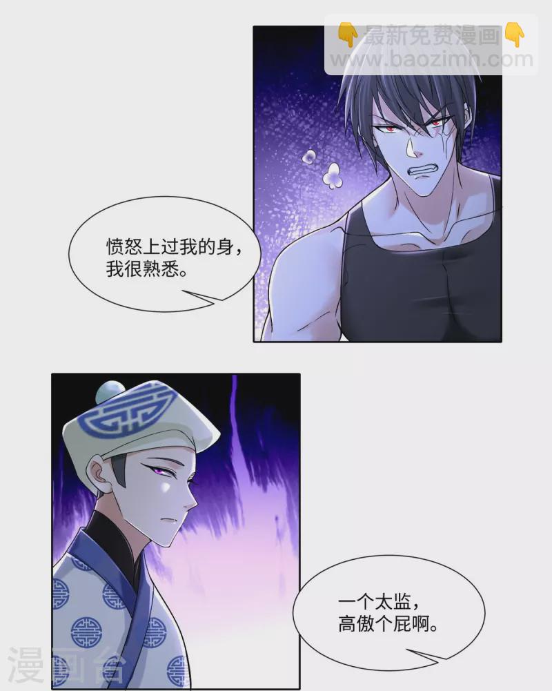 第216话11
