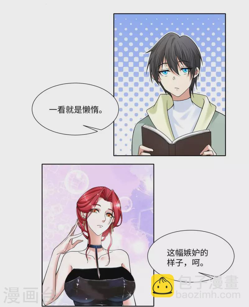 第216话12