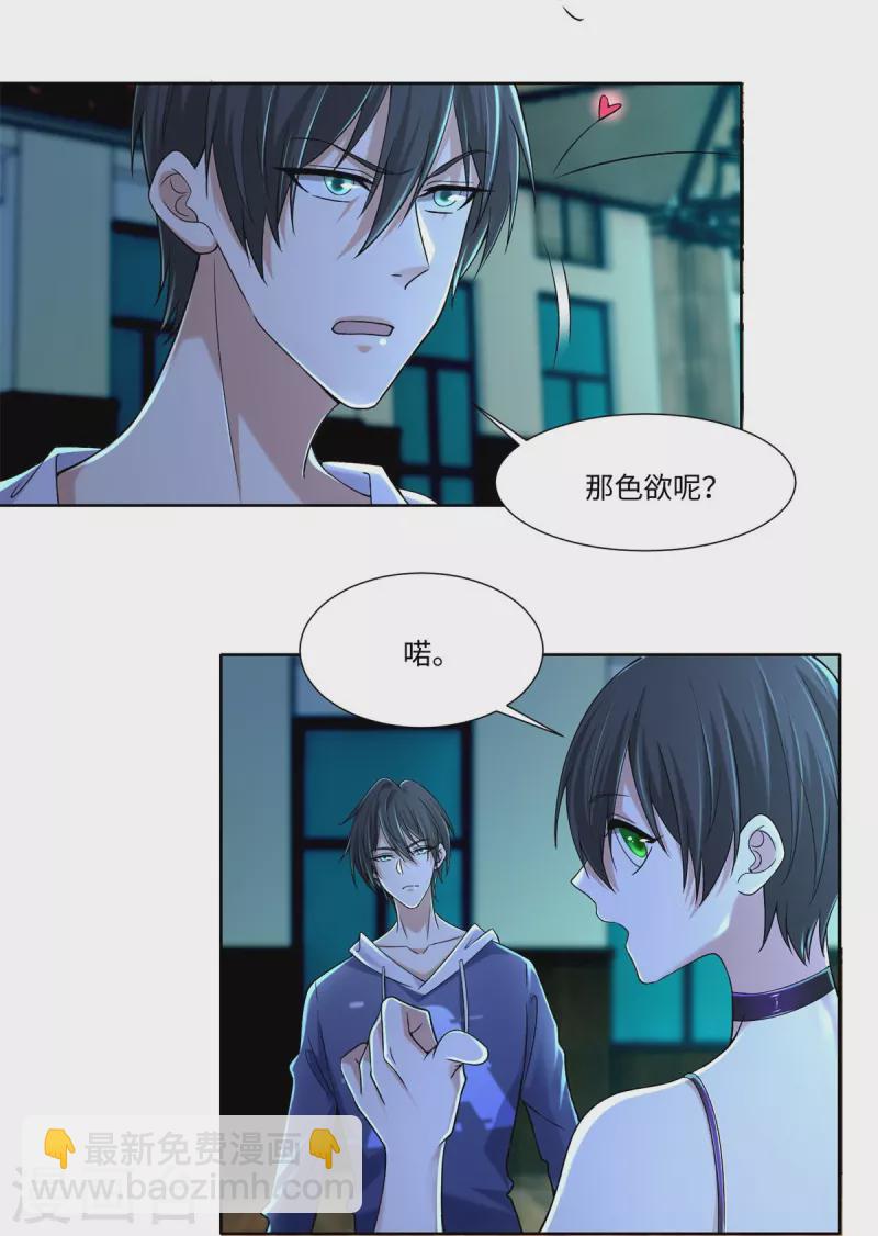第216话14