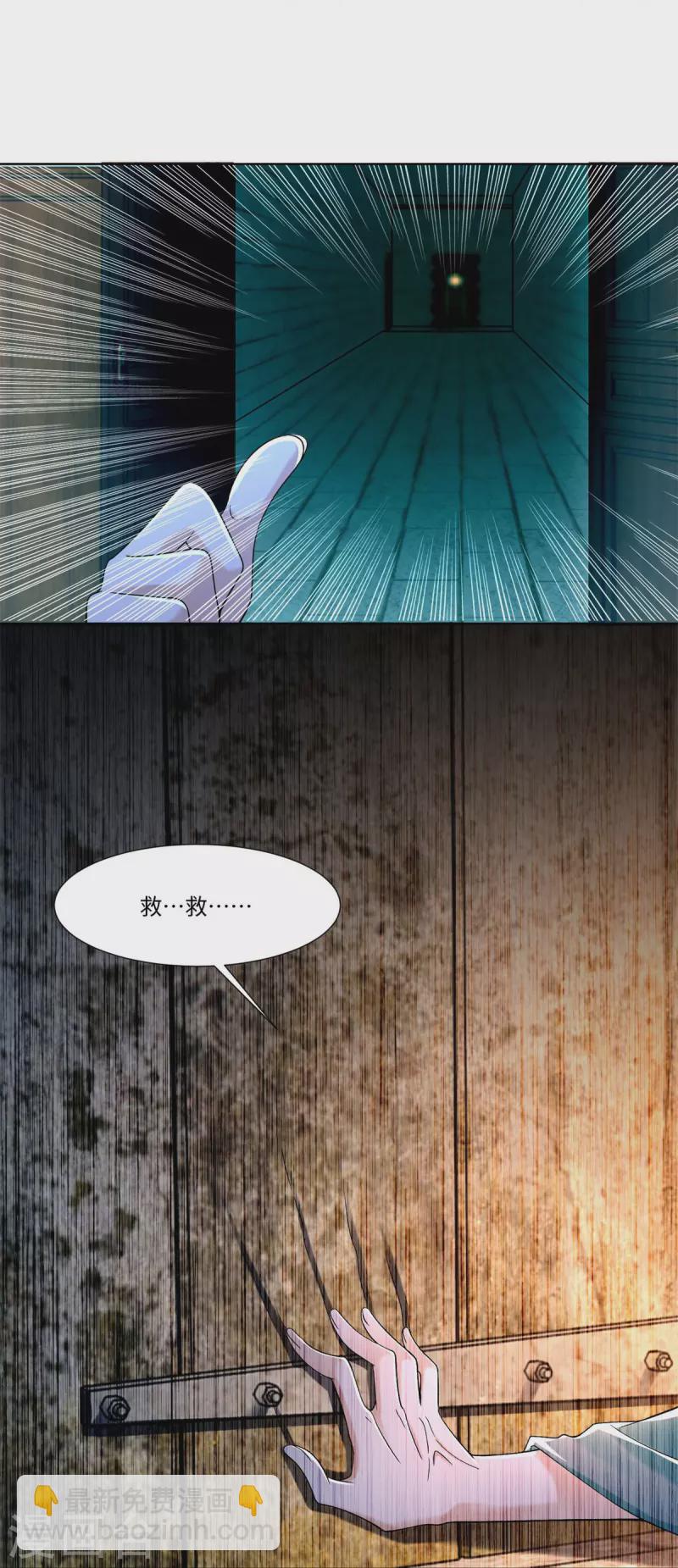 第216话15