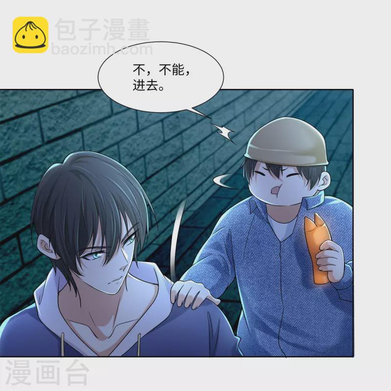 第216话19