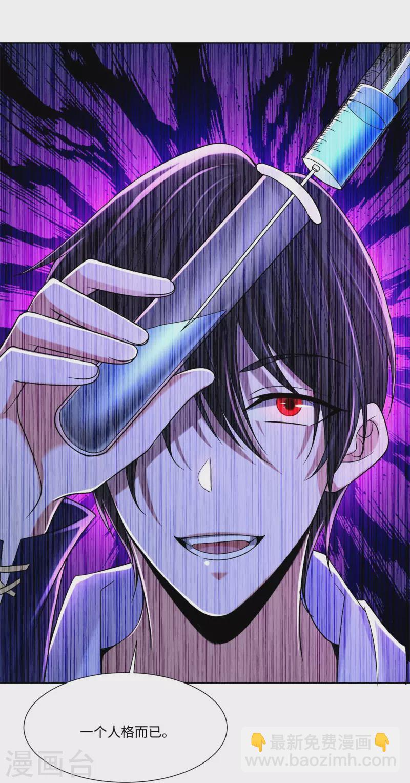 第216话2
