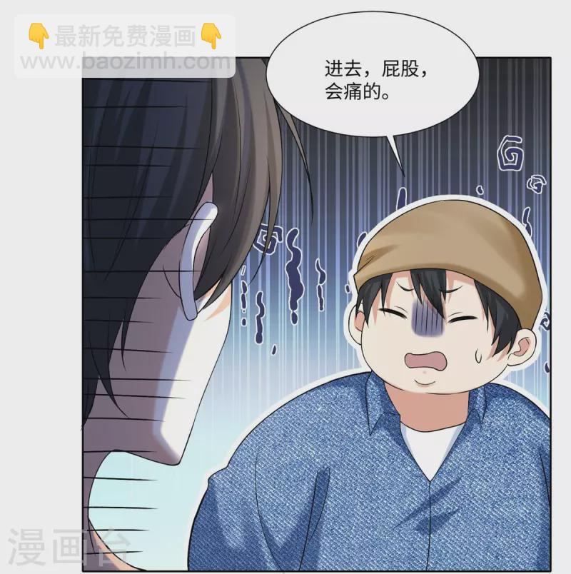 第216话20