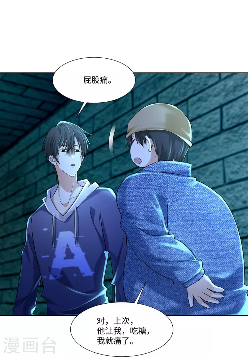 第216话21