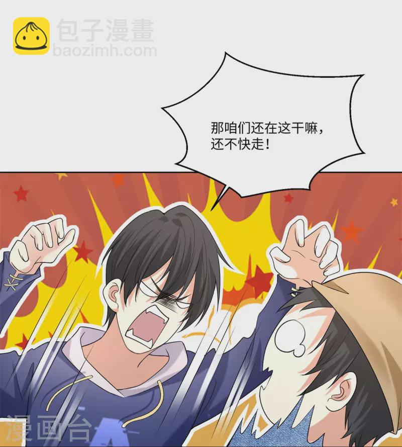 第216话22