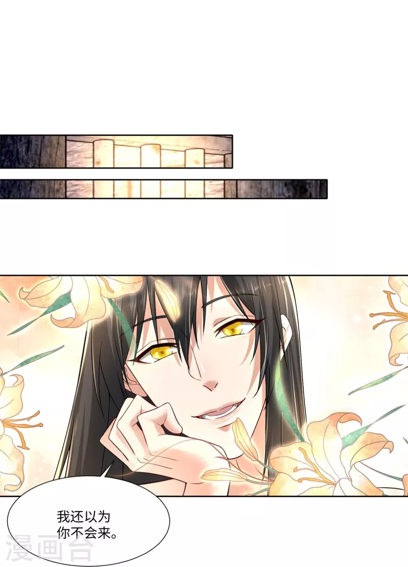 第216话25