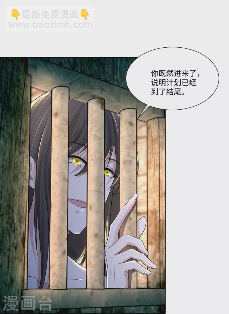 第216话27