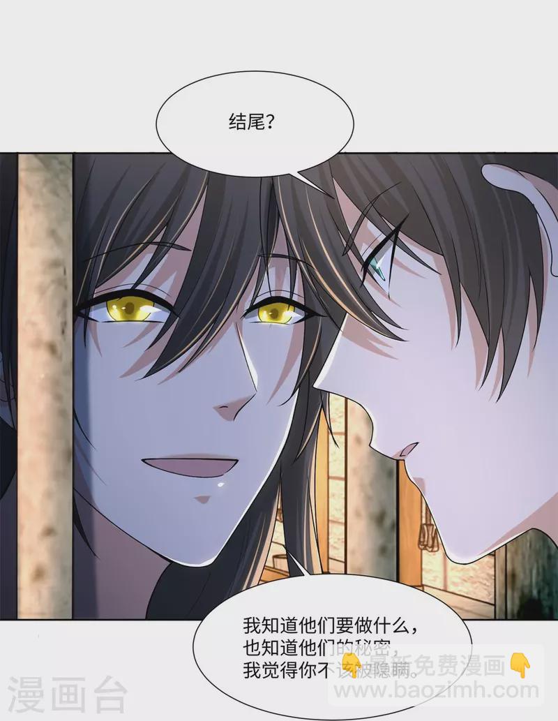 第216话28