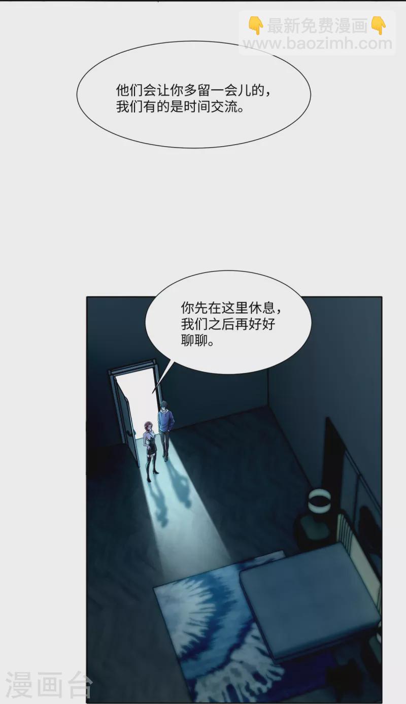 第216话30