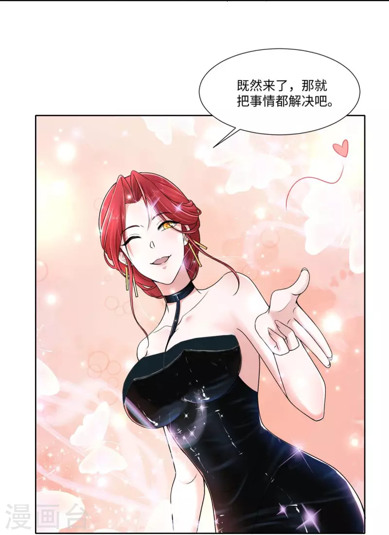 第216话32