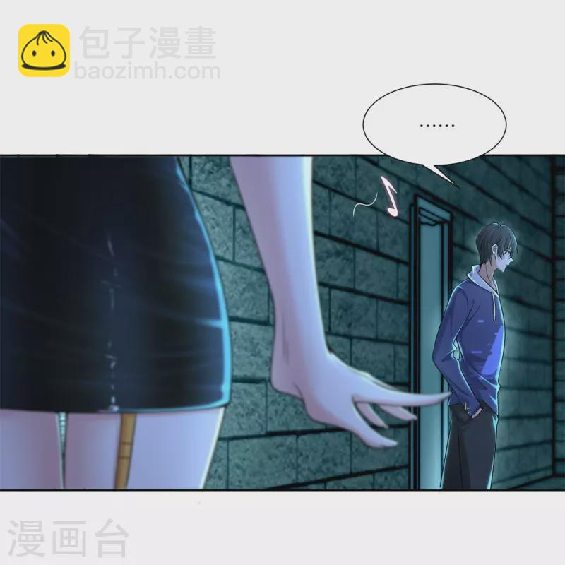 第216话33