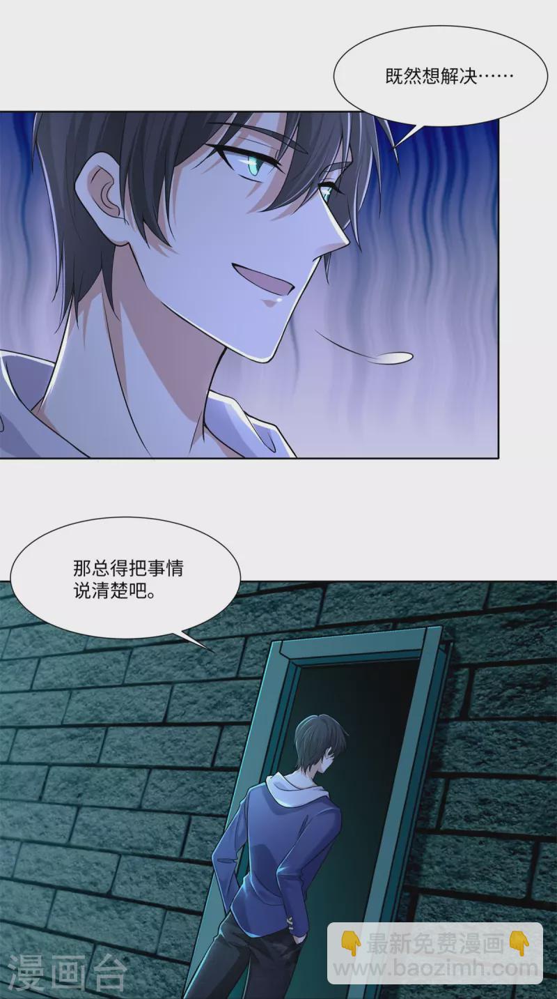 第216话34