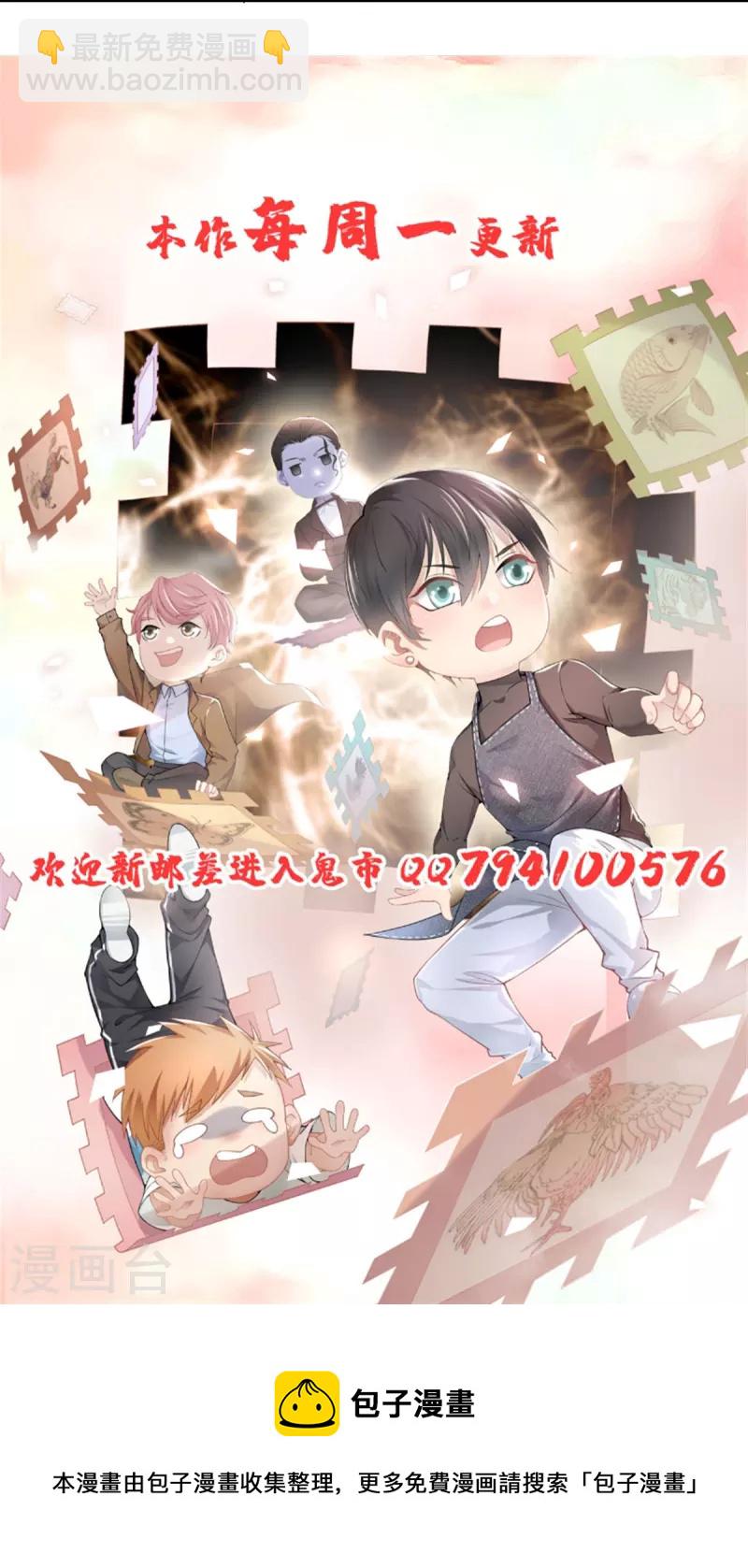 第216话35
