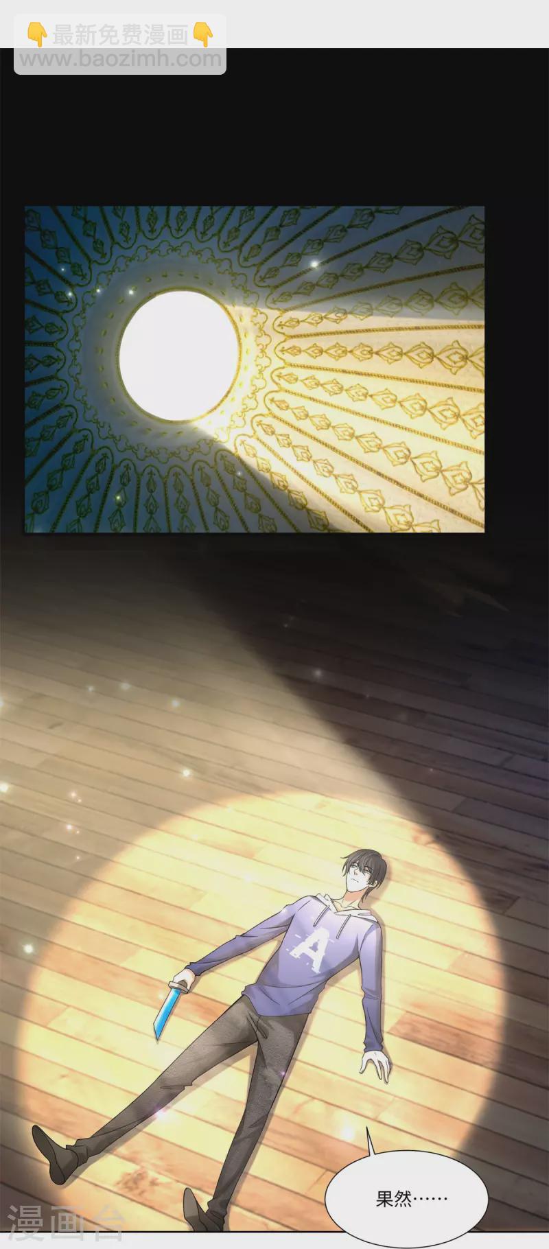 第216话4