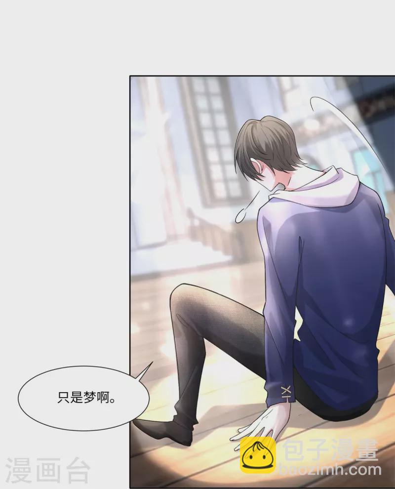 第216话5
