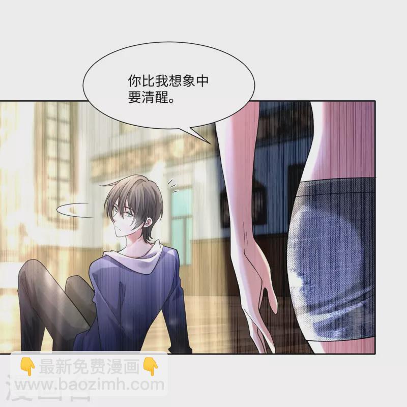 第216话6