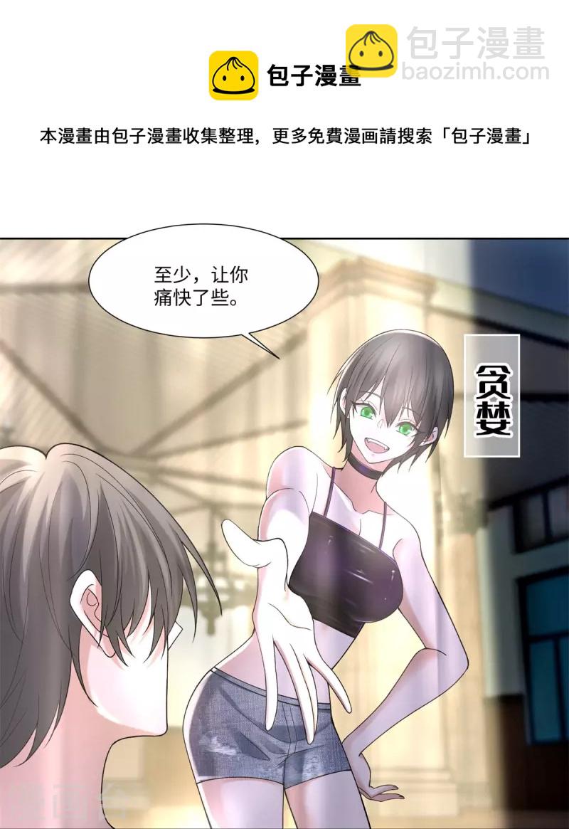 第216话7