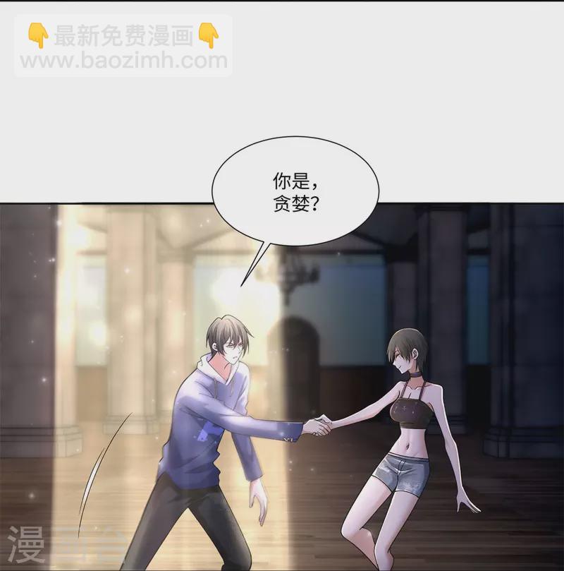 第216话8