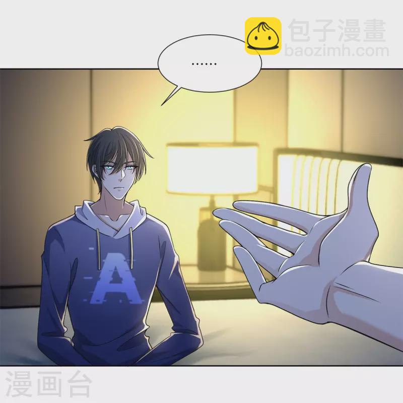 第217话12