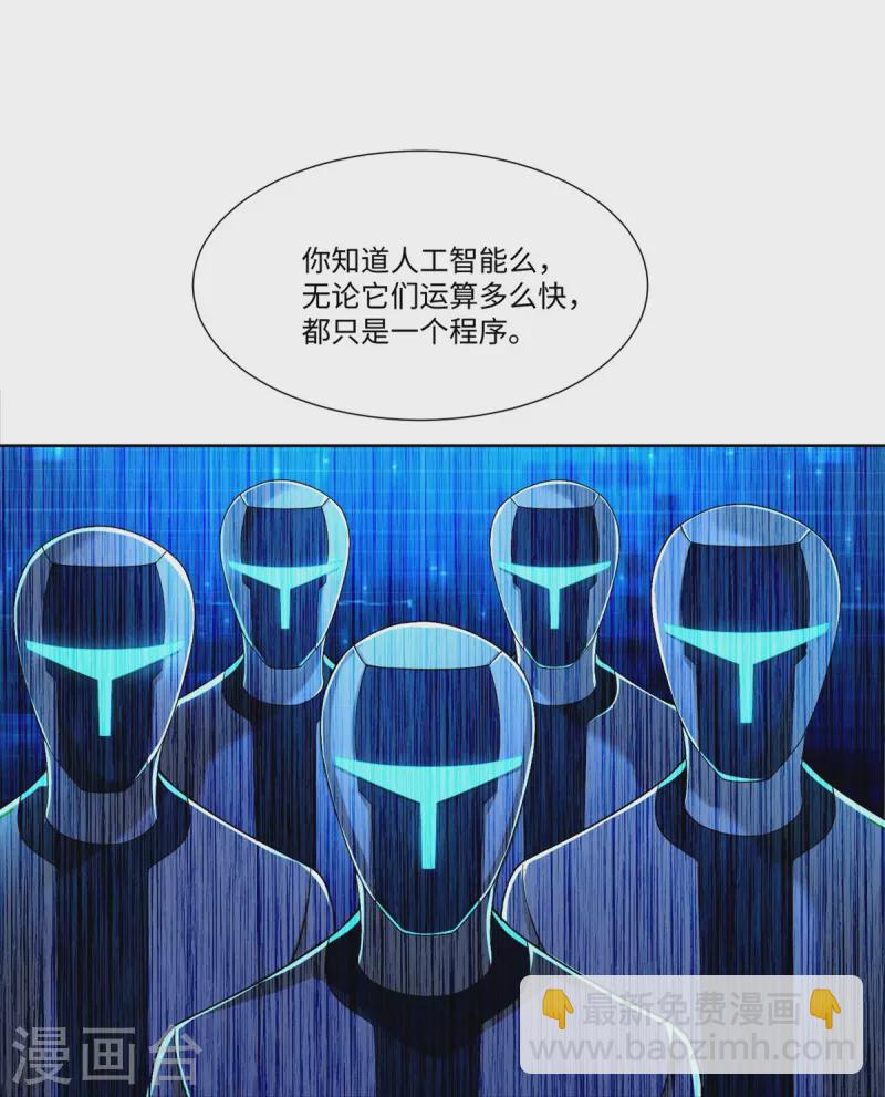 第217话14
