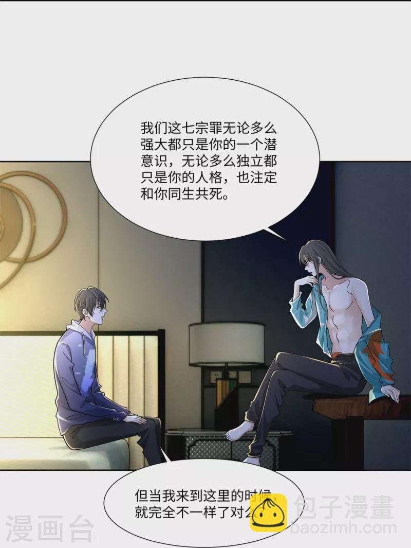 第217话16