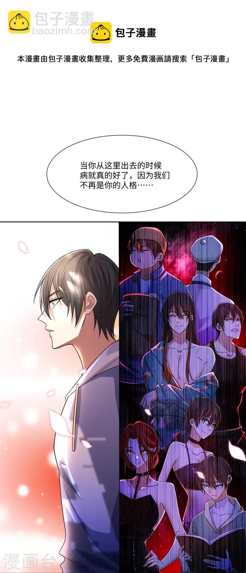 第217话17