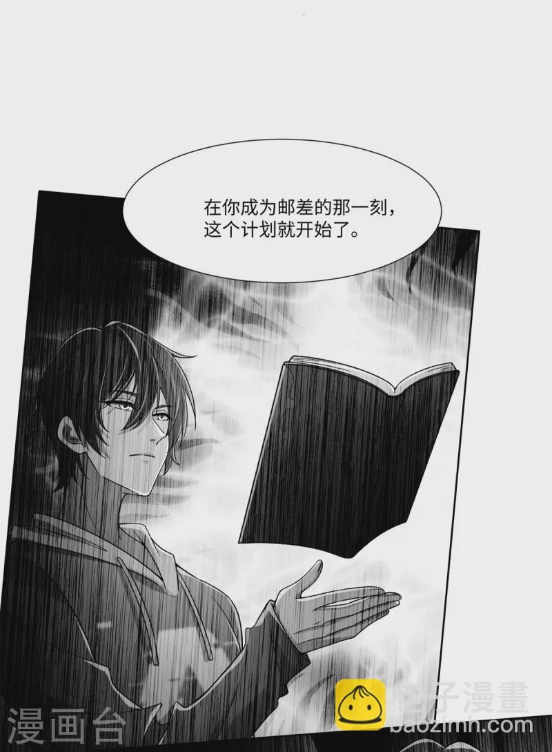 第217话19