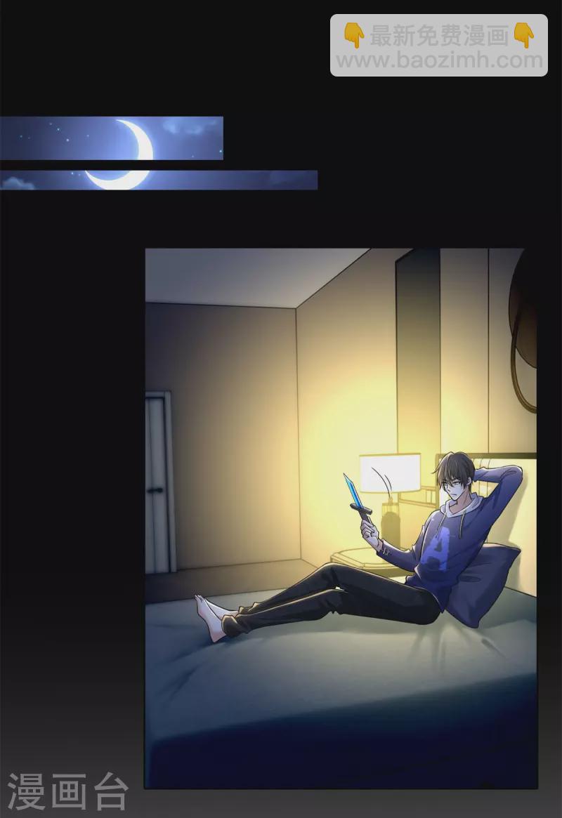 第217话2