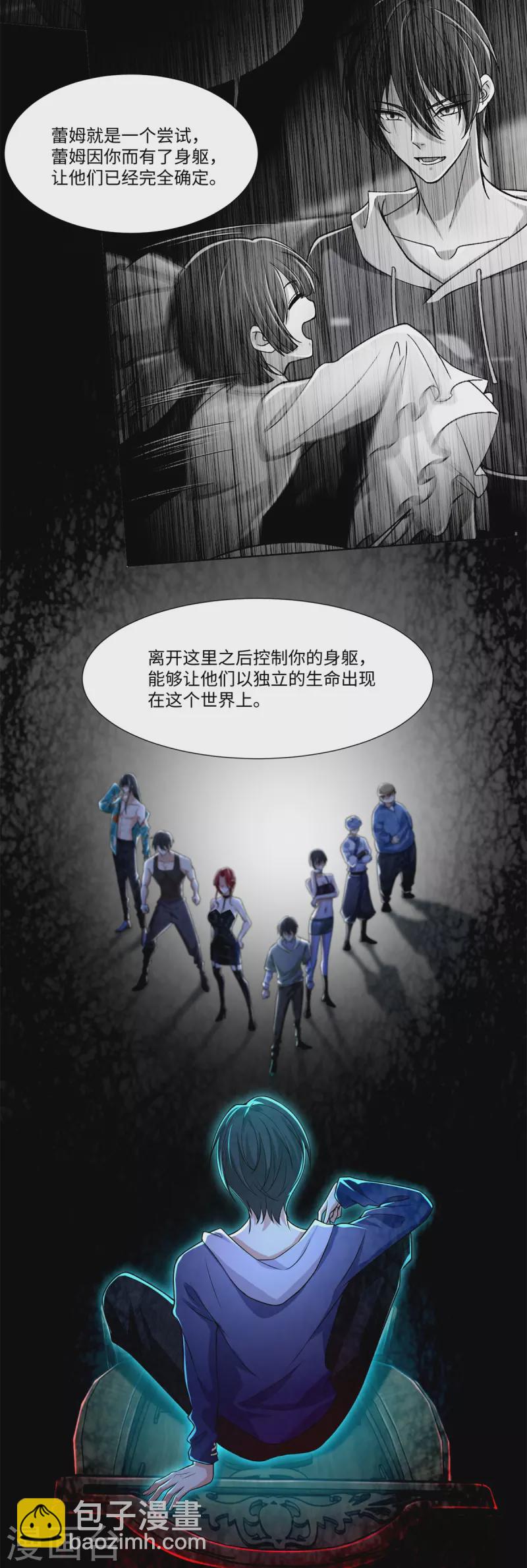 第217话20